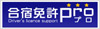 合宿の合宿免許PRO