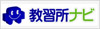 免許取得 教習所ナビ